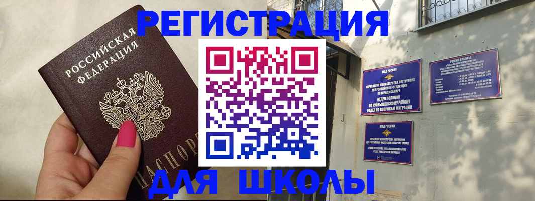 форма 3 в Азове